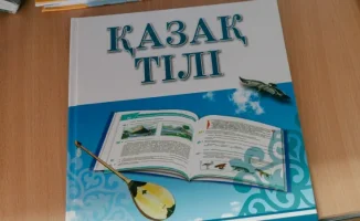 Казахский язык: экзамен, который не сдают даже в министерстве