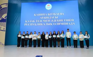 Победители республиканской олимпиады по казахскому языку получат дипломы и образовательные гранты для дальнейшего развития