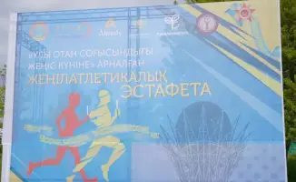 Сотни молодых людей собрала легкоатлетическая эстафета в Астане накануне Дня Победы