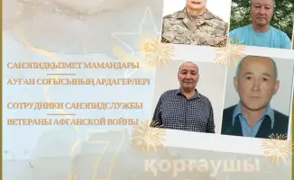 Поздравляем ветеранов в нашем городе!