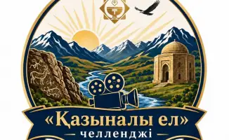 Погружение в культурное наследие: Челлендж "Қазына ел" как способ открытия уникальных мест Жамбылской области