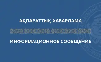 Обсуждение нового приказа: потенциальное влияние на стандарты и качество в торговле