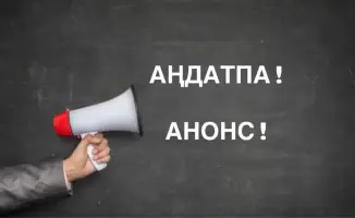 Внутренний анализ коррупционных рисков начнётся в агропромышленном комплексе с 1 июня 2026 года