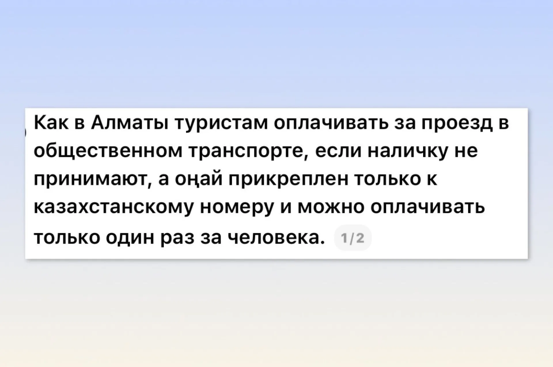 Скриншот: Threads
