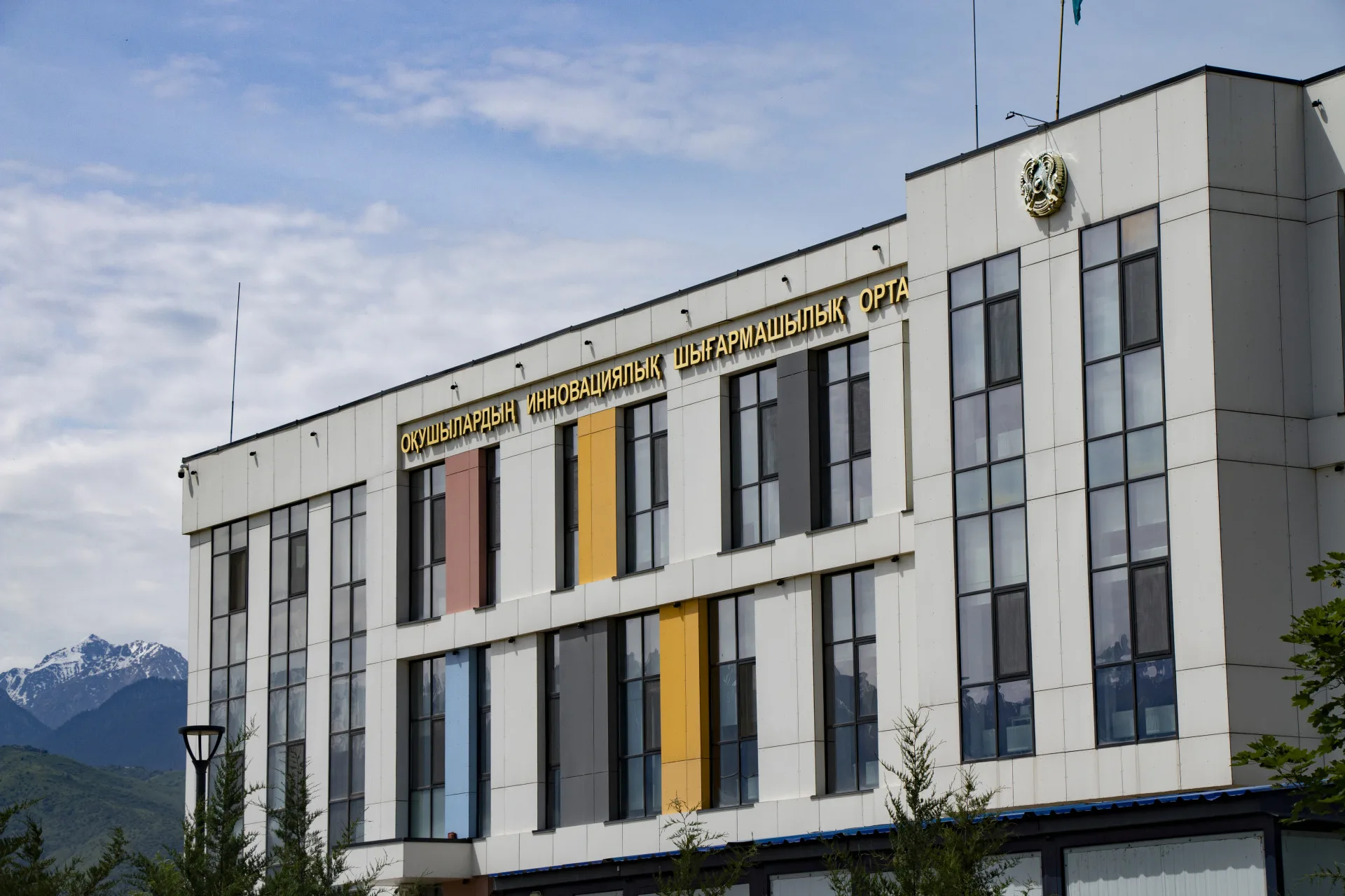 Центр инновационного творчества школьников, Наурызбайский район