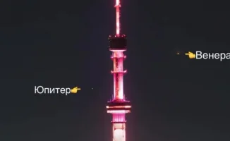 Звёздный вальс над Алматы: как Венера и Юпитер танцуют в небесах над Кок-Тобе